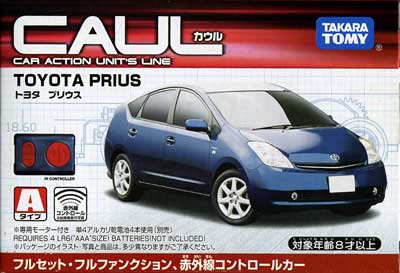 CAUL PRIUS package