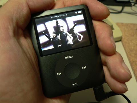 iPod nano