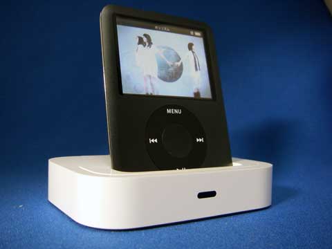 Apple Universal Dock with 3rd iPod nano
